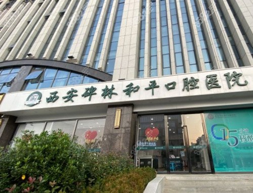 <!--<i data=20240705-sp></i>-->医院外景