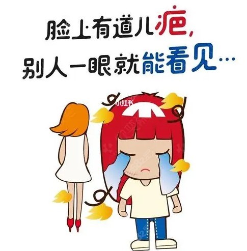 国内脸上疤痕修复好的医院排名前十强8682.cc分享