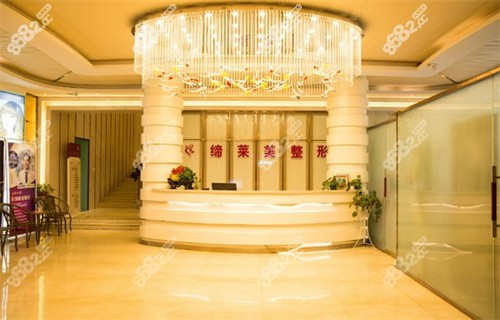 亳州締萊美整形美容醫(yī)院 