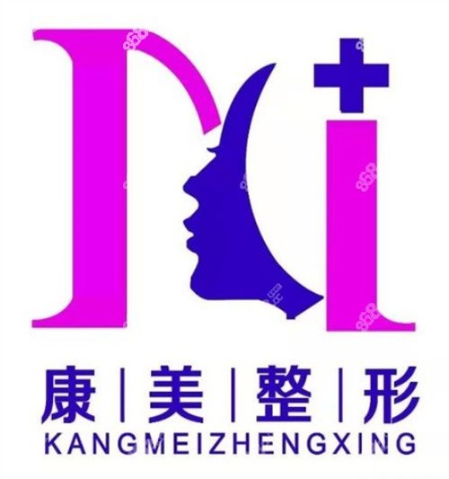 亳州康美植發(fā)中心