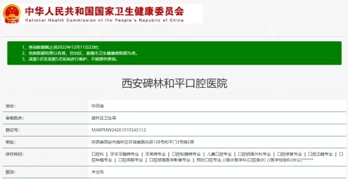 <!--<i data=20240705-sp></i>-->资质