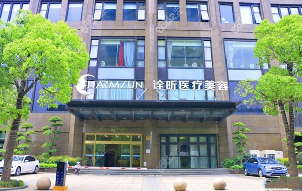 杭州诠昕整形门头
