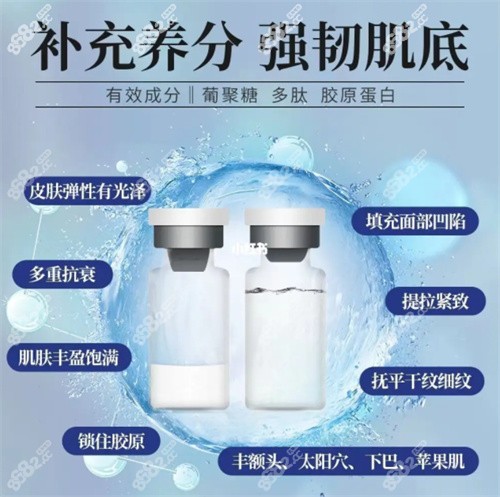 葡聚多肽填充面部可以保持多久？