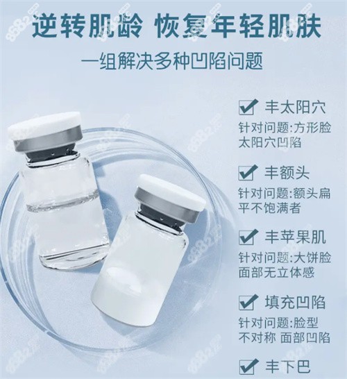 葡聚多肽的作用与功效是什么？