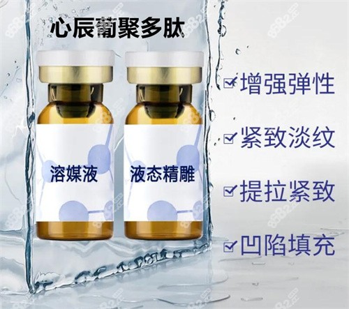 葡聚多肽多少钱一支？