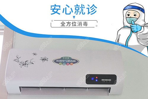 德州大美口腔消毒仪器