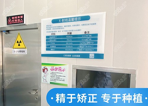 德州大美口腔影像室