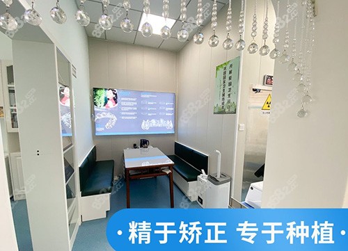 德州大美口腔候诊区