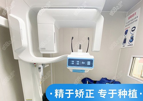德州大美口腔仪器