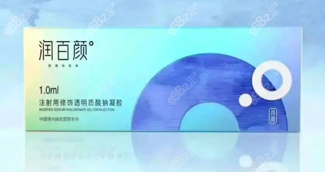 润百颜月盈玻尿酸可以打下巴吗www.8682.cc