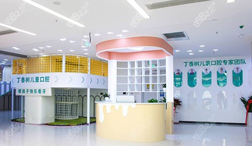 <!--<i data=20240705-sp></i>-->儿童口腔院区环境