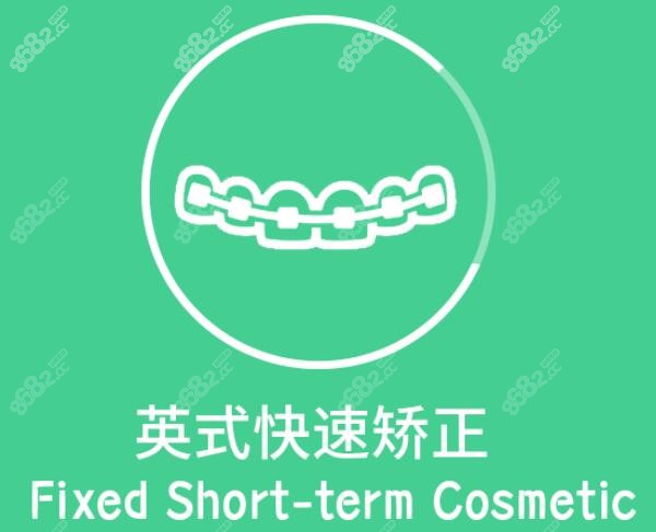 深圳哪里矫正牙齿便宜又好