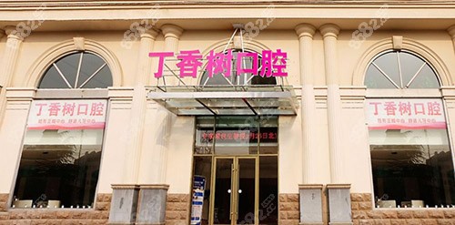 <!--<i data=20240705-sp></i>-->口腔