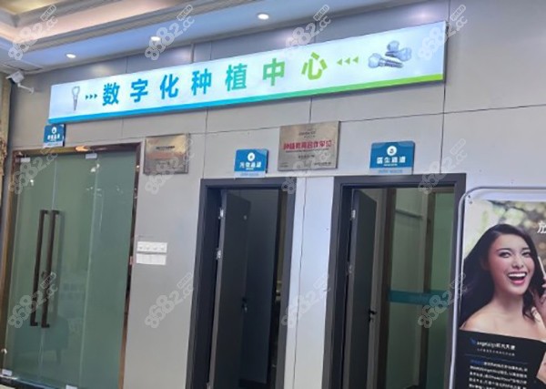 深圳格伦菲尔口腔引进多台进口设备