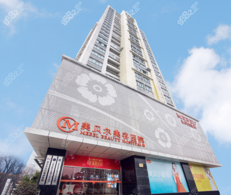 南京美貝爾外景圖@8682網(wǎng)