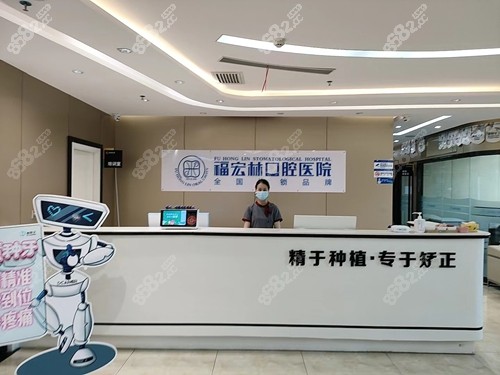 伊犁牙科医院哪家好？
