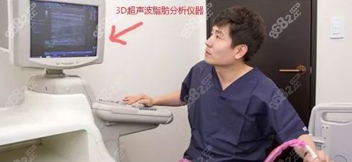 韩国劳波儿做吸脂好的原因是有出色的脂肪检测设备.jpg