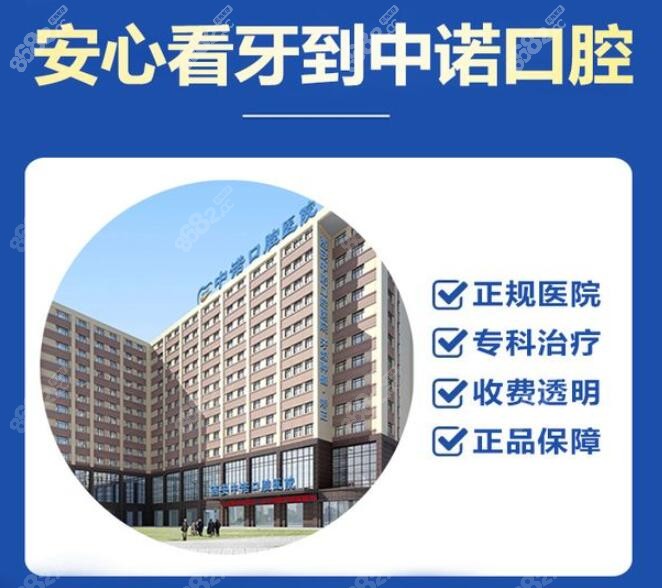 2023西安种植牙价格表