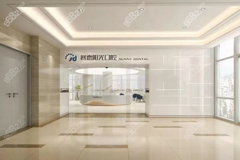 <!--<i data=20240705-sp></i>-->口腔怎么样？
