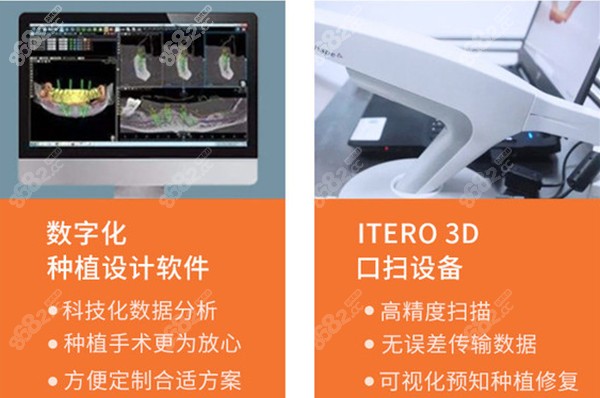 成都金牛极光口腔种植牙优势8682.cc