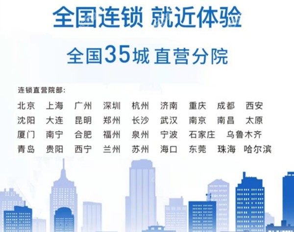 国内大麦微针植发皆可用