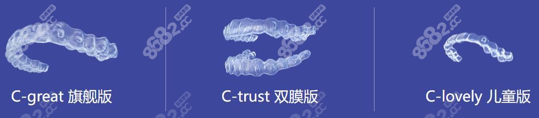科美隐形矫正器多少钱