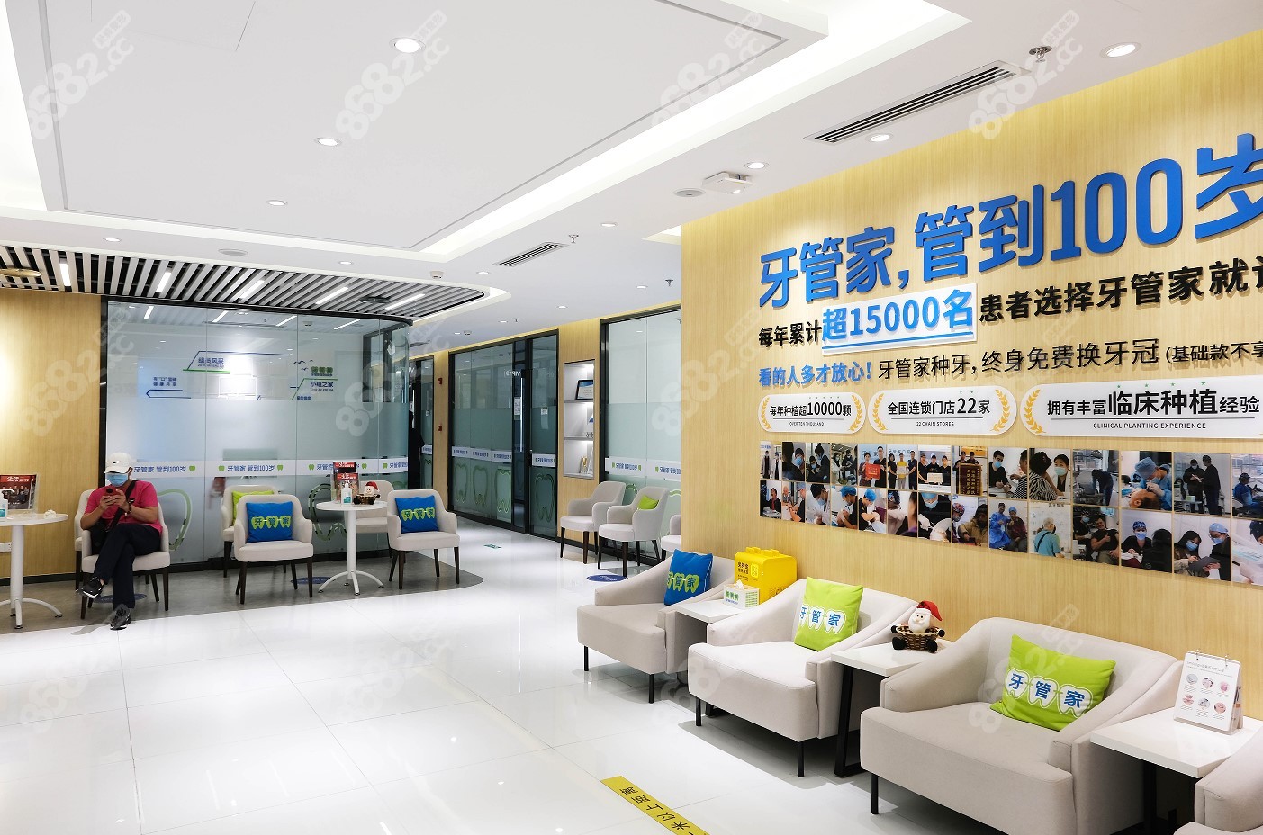 北京牙管家口腔种植牙计划