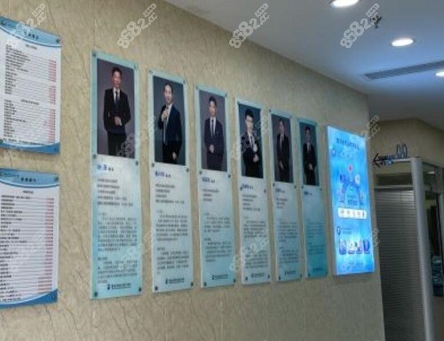 <!--<i data=20240705-sp></i>-->口腔医生团队