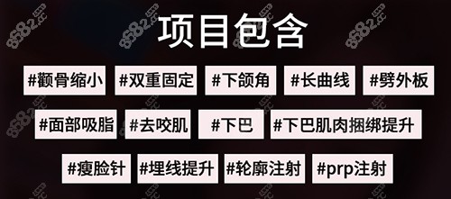韩国TS医院面部轮廓整形优势