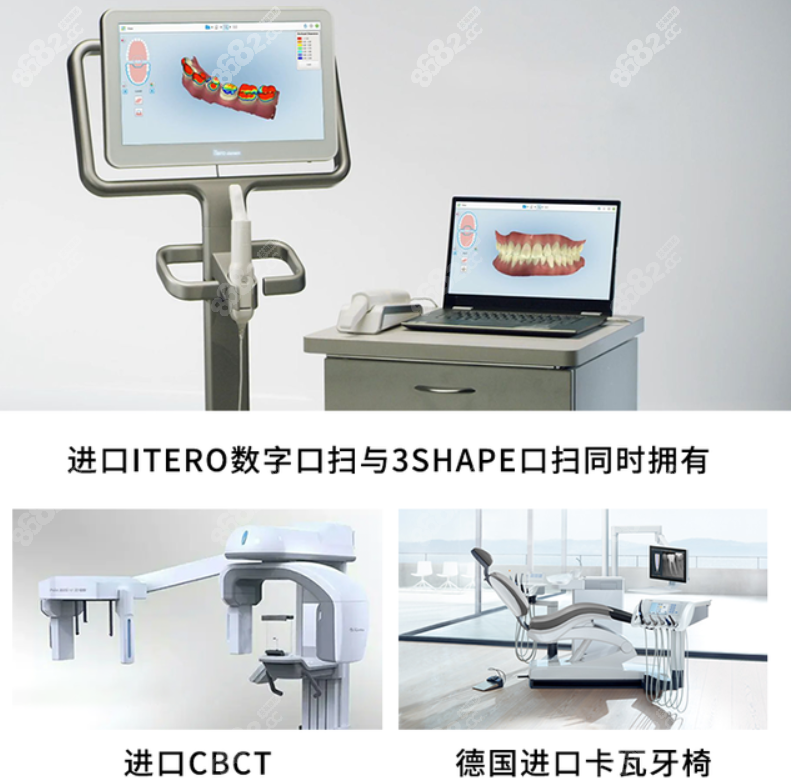 沈阳亿美佳口腔看牙怎么样