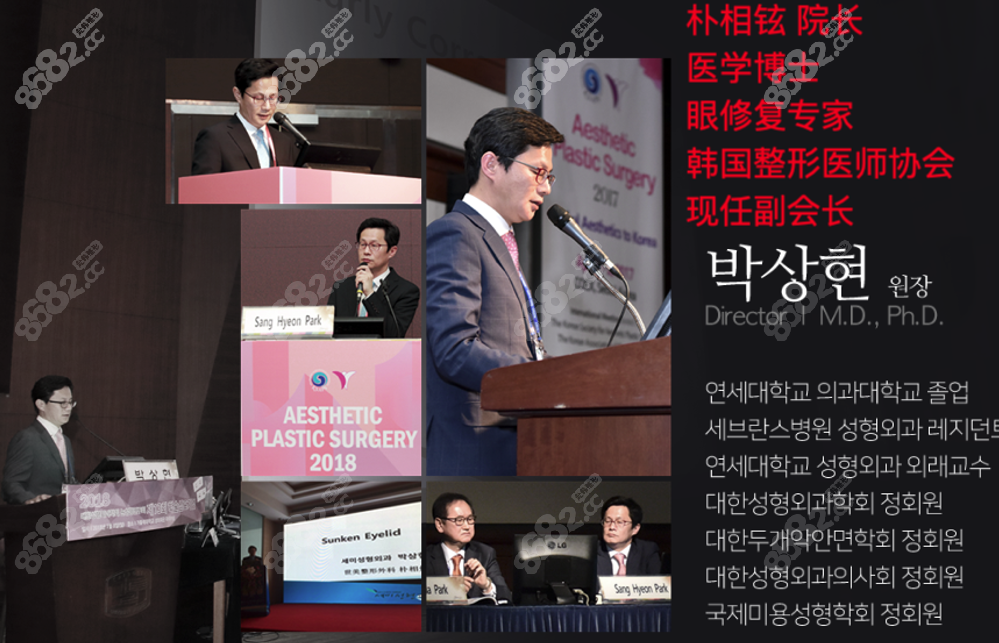 韩国世美整形医院朴相炫院长怎么样
