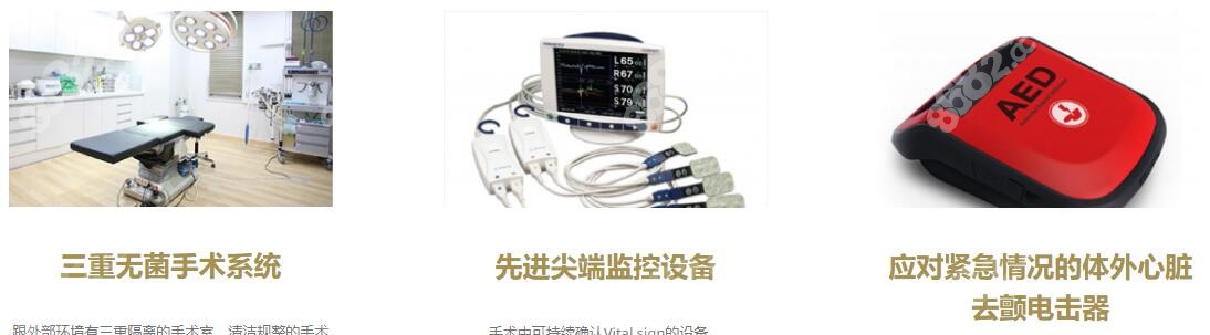 崔文燮隆胸技术好不好