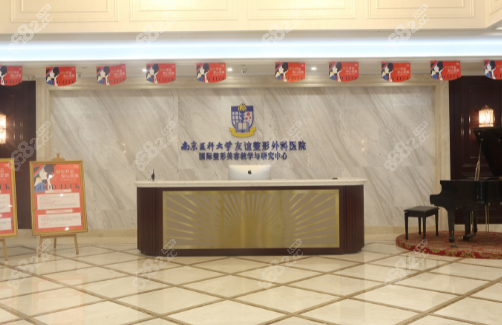 南京友谊林金德做鼻子什么价钱呢www.8682.cc