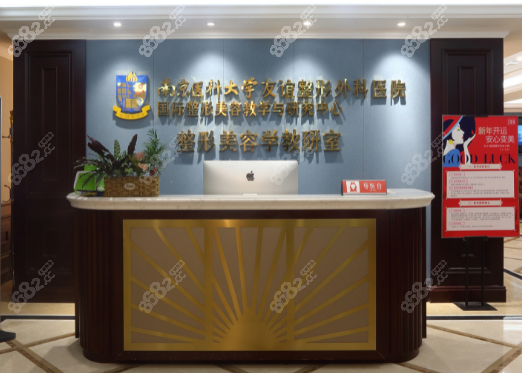 南京友谊林金德做鼻子如何