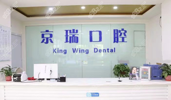 <!--<i data=20240705-sp></i>-->口腔环境