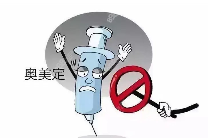 奥美定新的取出方法