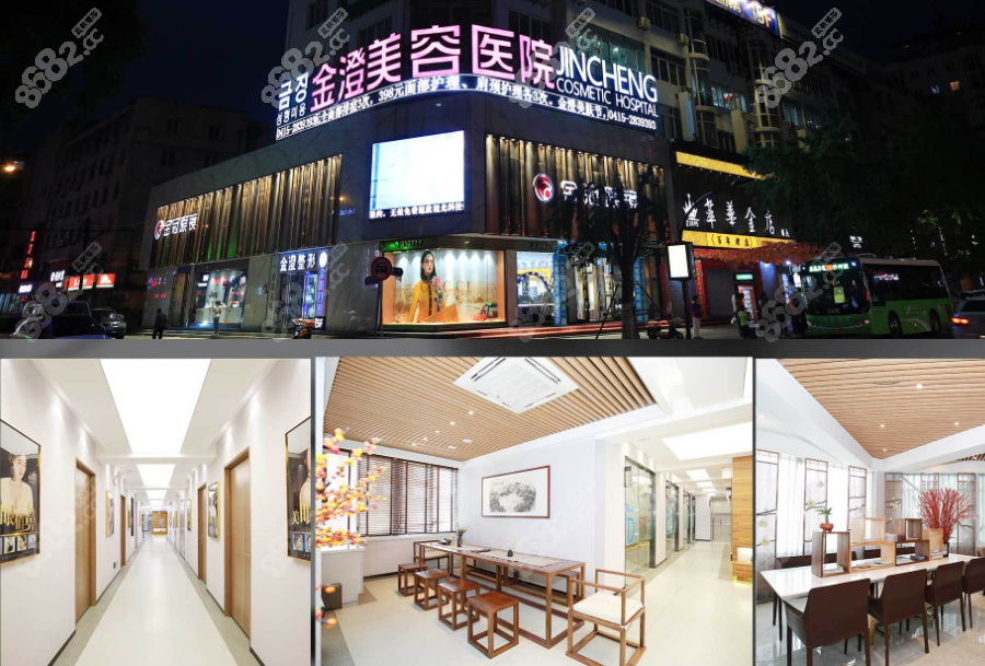 <!--<i data=20240705-sp></i>-->整形美容醫(yī)院 <!--<i data=20240705-sp></i>-->整形美容醫(yī)院