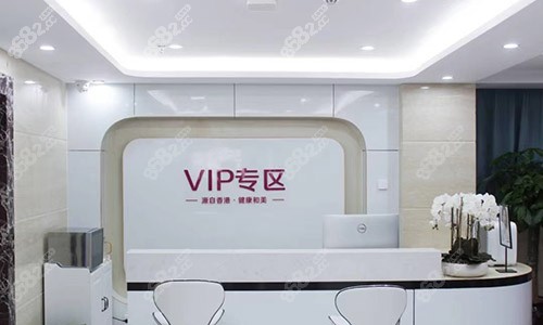 珠海九龍整形醫(yī)院vip專區(qū)
