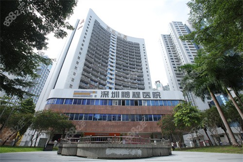 深圳鹏程医院门头