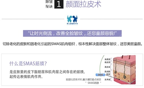 韩国珠儿丽整形外科拉皮手术怎么样