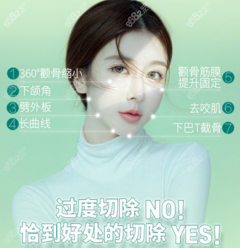 韩国必妩做磨骨手术技术怎么样？