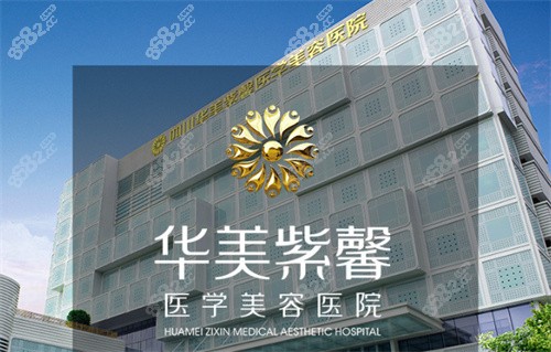 <!--<i data=20240705-sp></i>-->醫(yī)學(xué)美容醫(yī)院