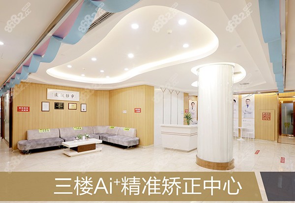 北京中诺口腔正畸怎么样