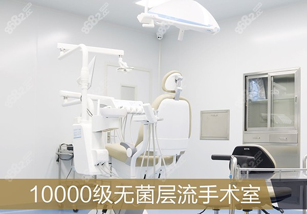 北京中诺口腔正畸无菌诊室
