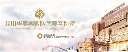 <!--<i data=20240705-sp></i>-->醫(yī)學(xué)美容醫(yī)院醫(yī)生介紹