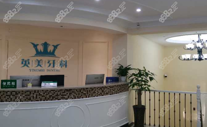 乐山种植牙哪里医院好