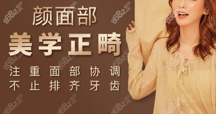 北京斯迈尔口腔门诊正畸好不好