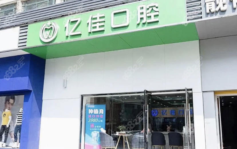 <!--<i data=20240705-sp></i>-->历城华龙路口腔门诊.jpg