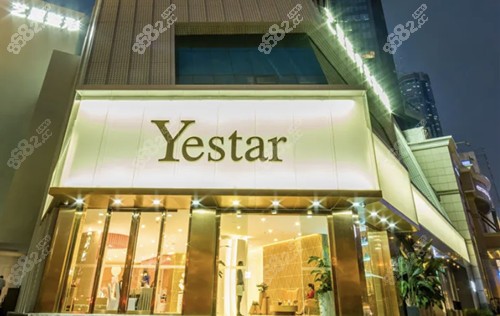 深圳艺星整形