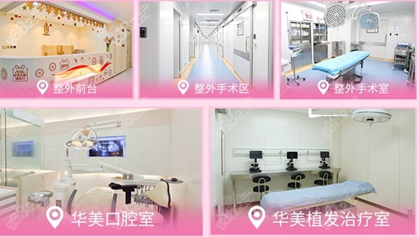 <!--<i data=20240705-sp></i>-->植发价格